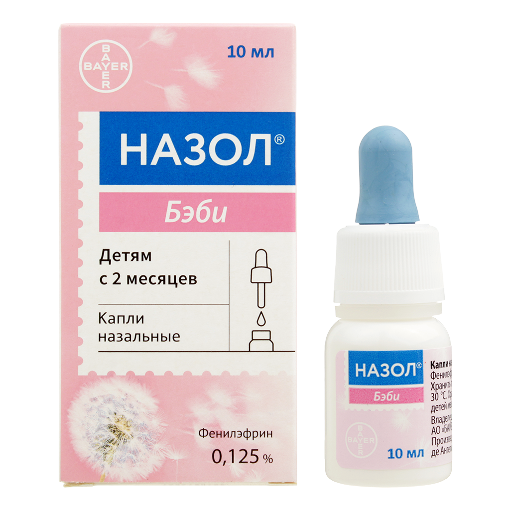 Капли назол бэби для детей и аналоги препарата