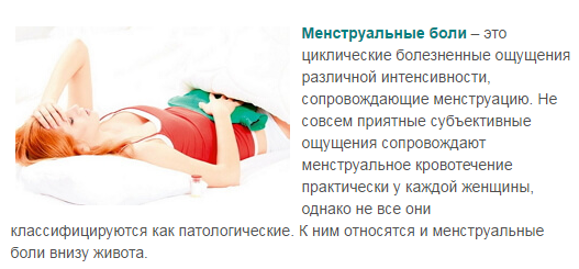 Почки болят: симптомы у женщин и куда отдаёт боль