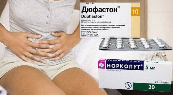 Норколут: отзывы. при гиперплазии эндометрия как принимать норколут? что лучше при гиперплазии эндометрия: норколут или дюфастон?
