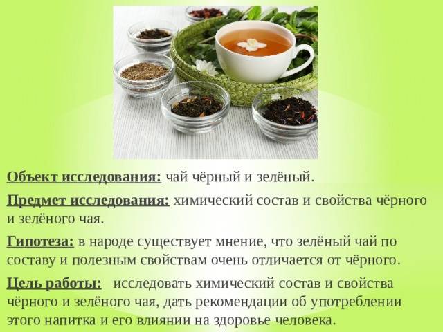 Как правильно давать иван-чай детям: возраст, рецепты, дозировка