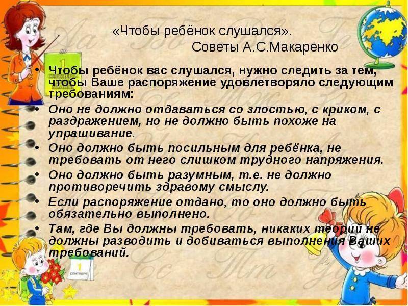 Как перестать срываться на ребенка, бить его и кричать?
 | 7hands