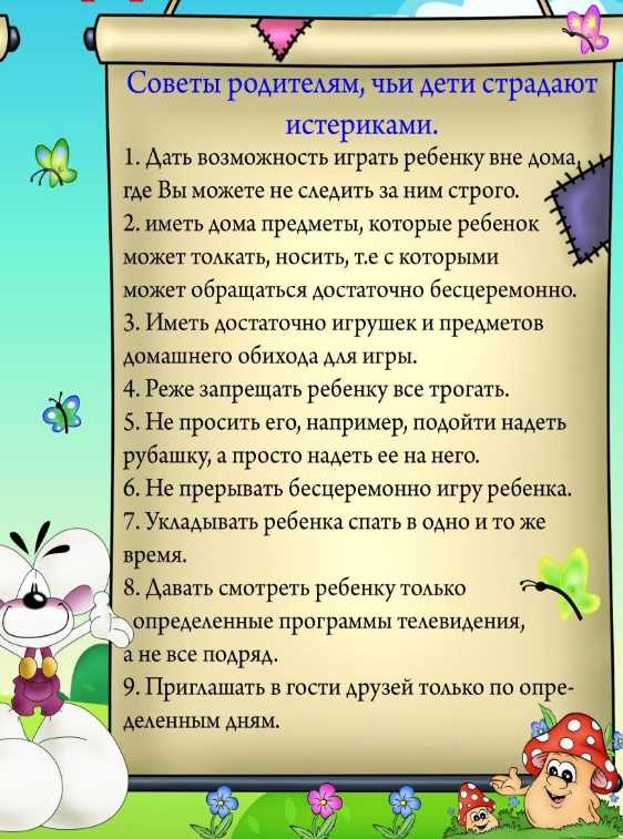 Не хочу в детский сад! а что скажет психолог?. адаптация ребенка в детском саду