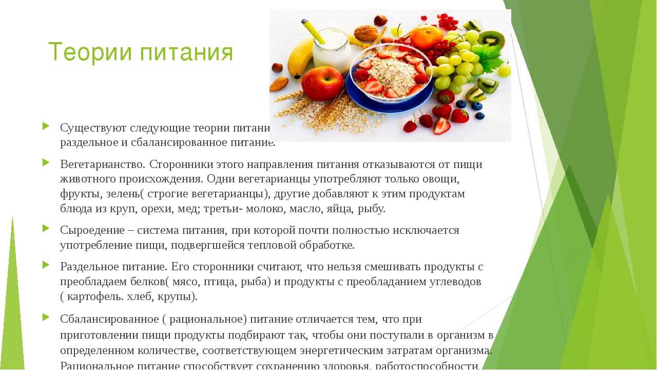 «врач пугала меня анемией». как я стала вегетарианкой во время беременности