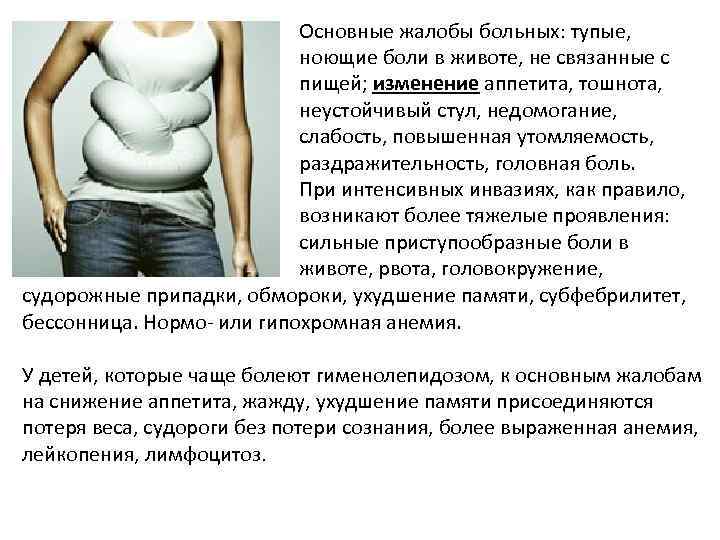 Головная боль и рвота у ребенка