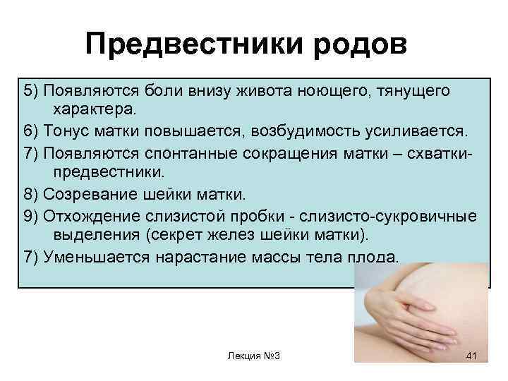 Щелчки в животе при беременности: причины неприятных звуков. живот щелкает при беременности. что может щелкать в животе при беременности