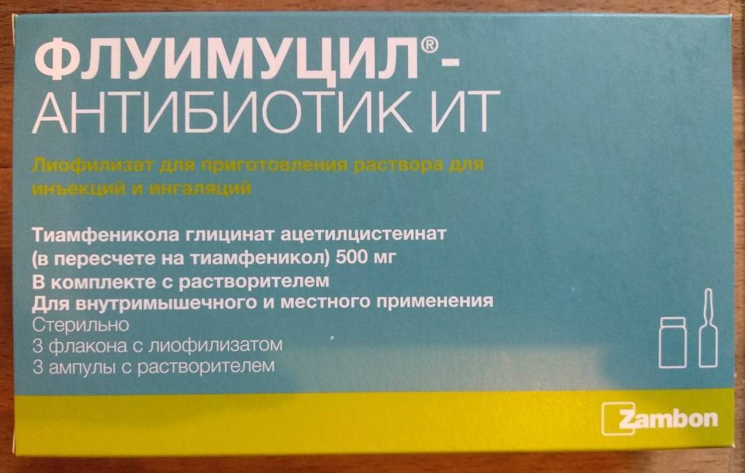 Флуимуцил – антибиотик для ингаляций: как принимать согласно инструкции