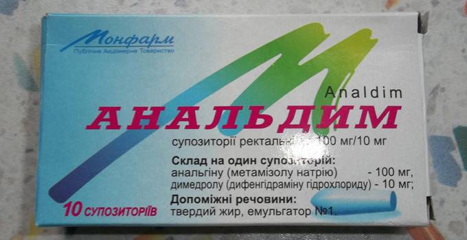 Анальдим - свечи для детей: инструкция по применению, аналоги с анальгином и димедролом