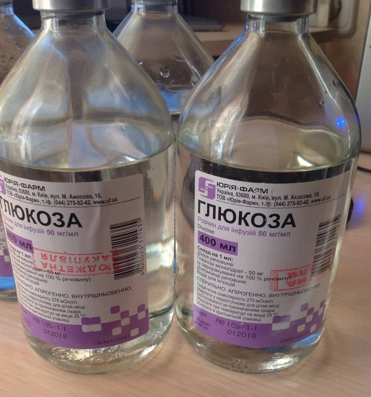 Как давать 5 глюкозу новорожденному
