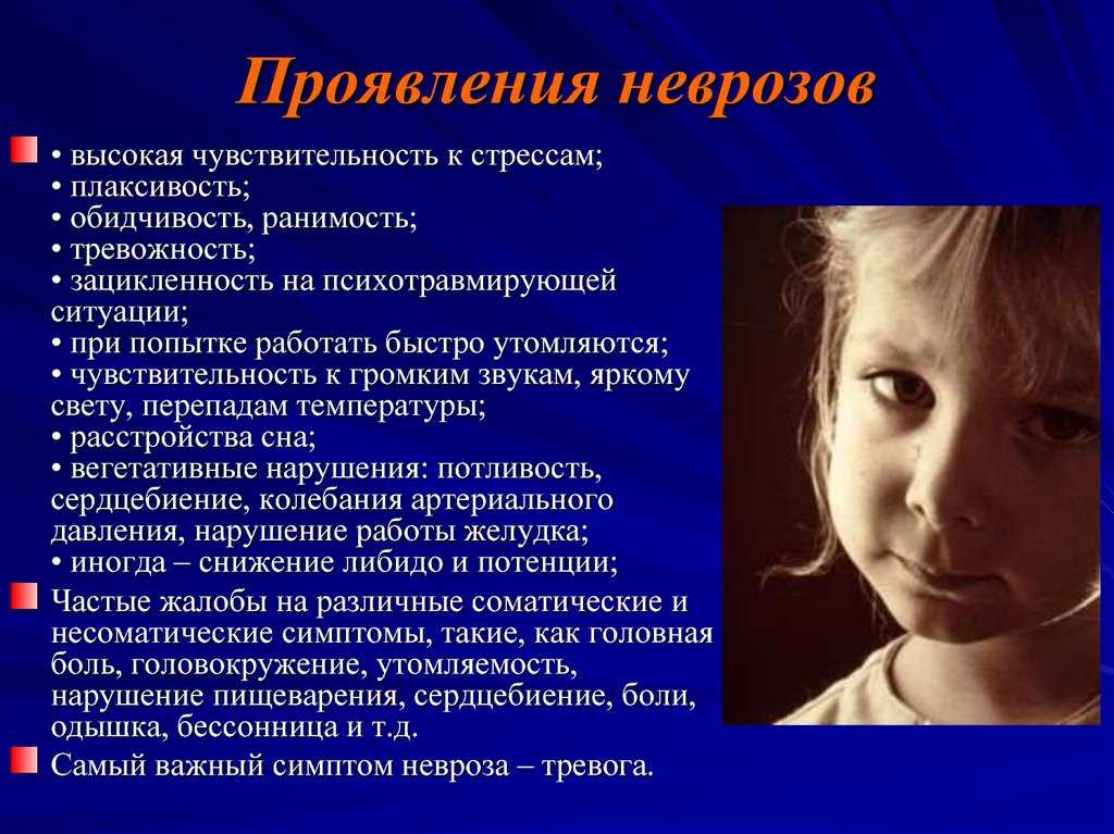 Вокальный тик у ребенка: причины и эффективные методы лечения