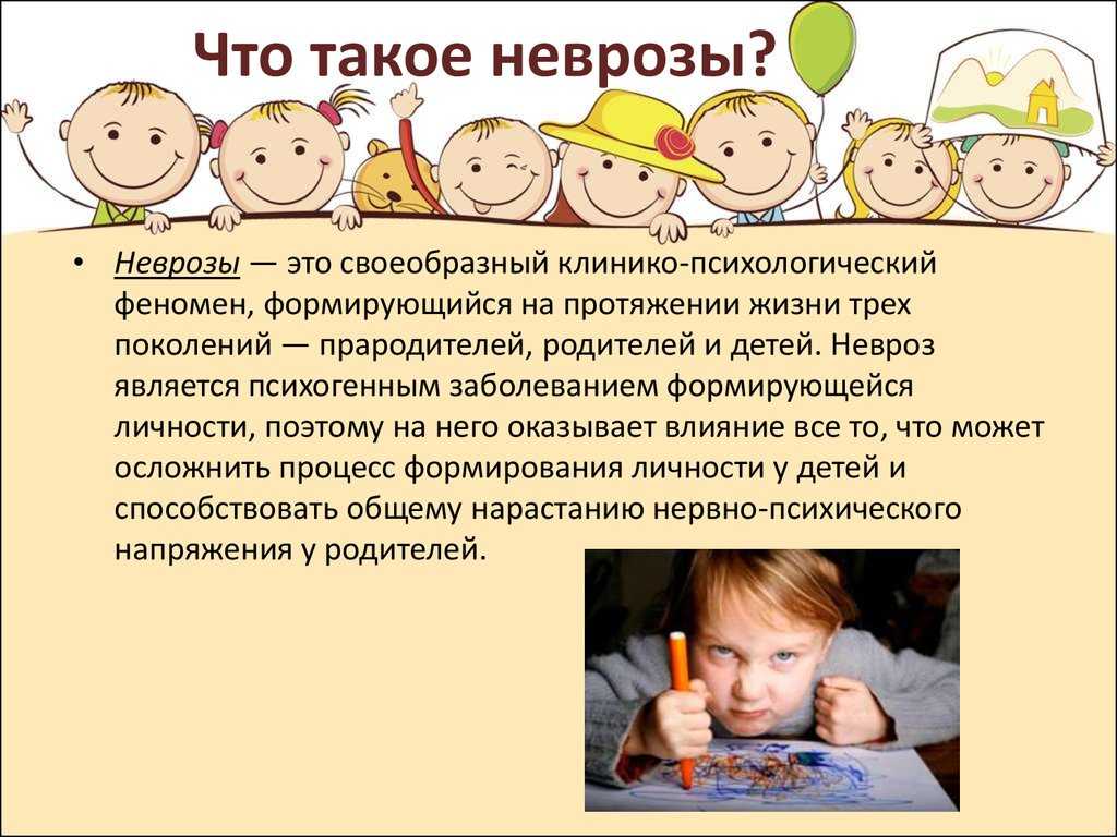Нервный тик глаза