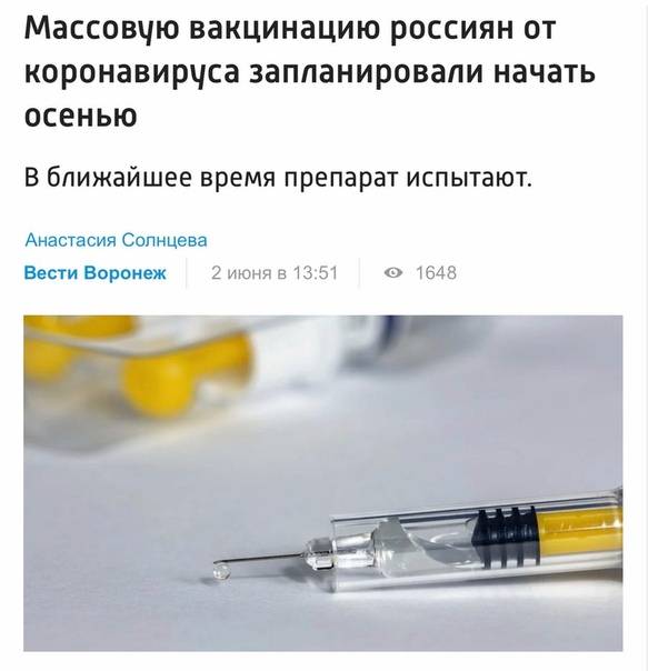 Прививка от натуральной оспы: когда и почему ее перестали делать, кому необходима вакцинация в наши дни?