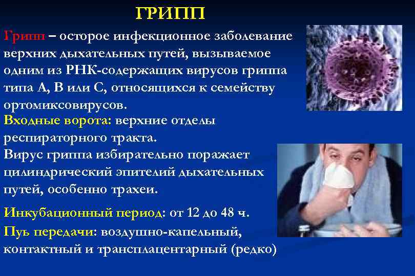 Синдром кавасаки у детей и взрослых: что это такое, причины, симптомы, диагностика и лечение, фото