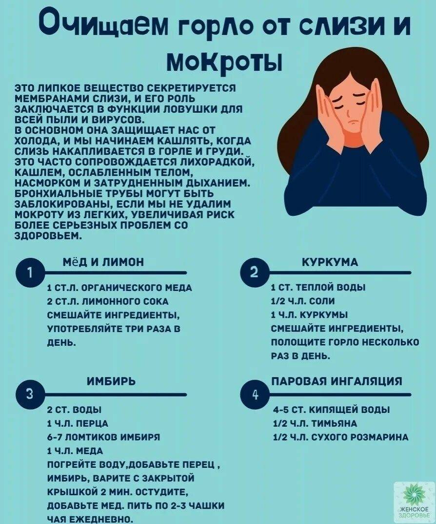 Сухой кашель у ребенка