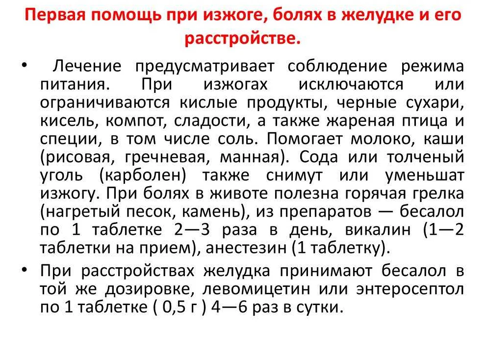 У ребенка болит живот, как узнать – почему?