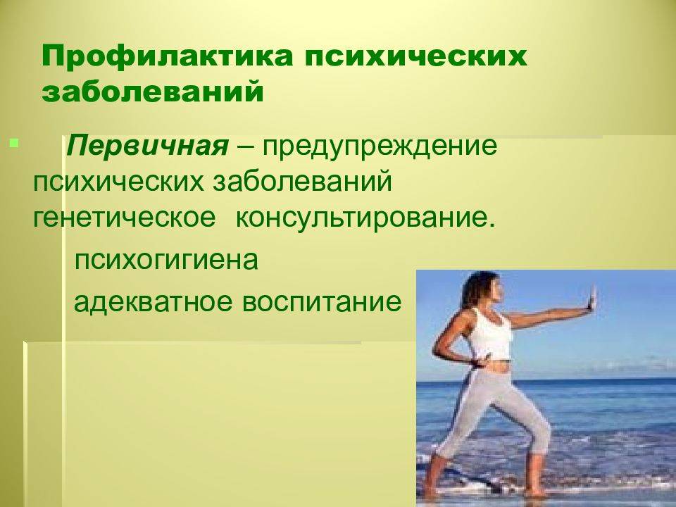 Неврозы у детей: причины и признаки, виды, диагностика, лечение и профилактика