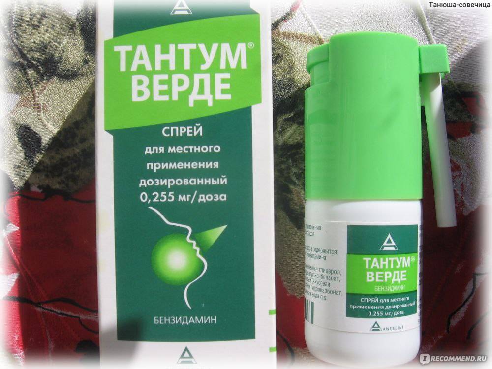 Как правильно выбрать средство для лечения горла у детей - фарингоспрей