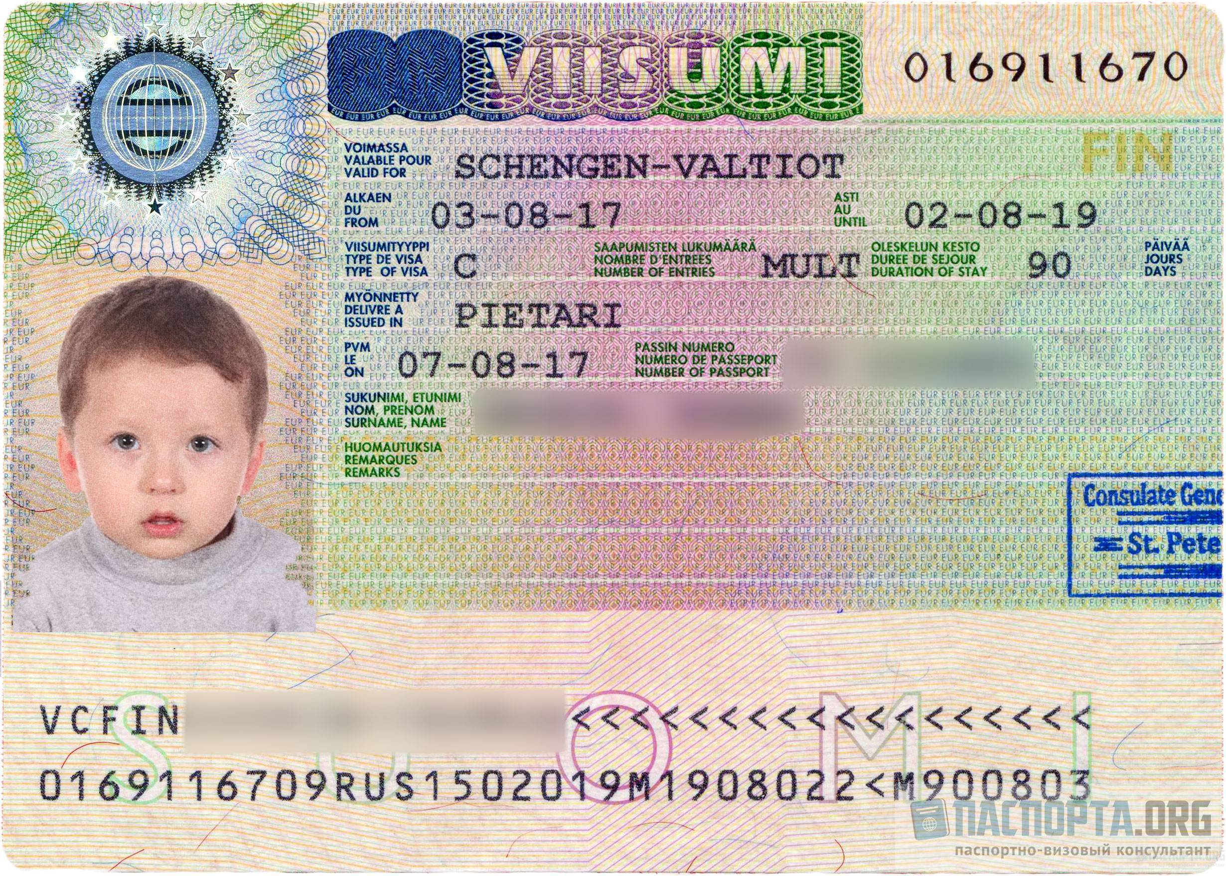 Шенгенская виза детям