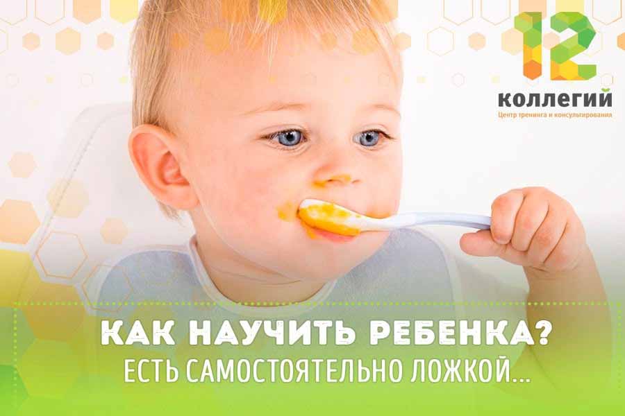 Зачем малышу жевать твердую пищу? как научить ребенка жевать твердую пищу: методика перехода, способы приучения