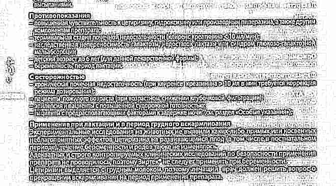 Капли зиртек: инструкция по применению для детей до года и старше, дозировка, аналоги