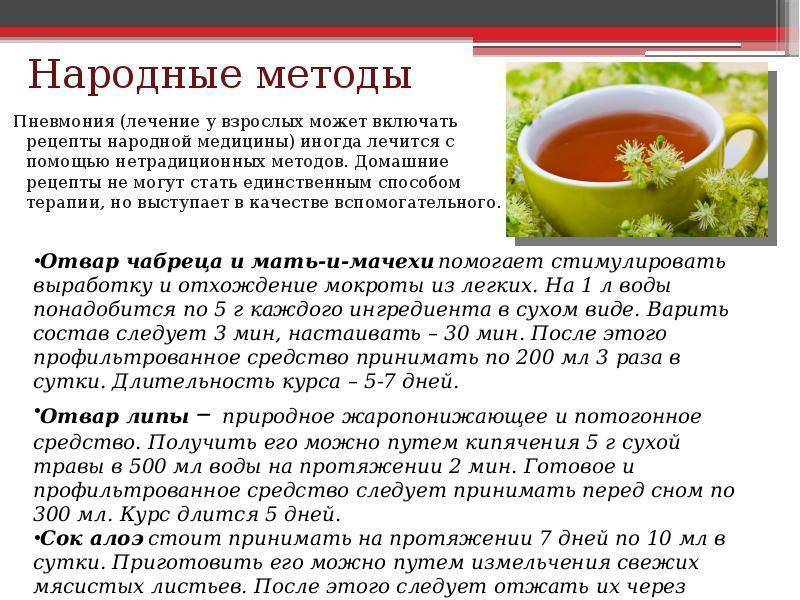 Лечим кашель у деток с помощью народных средств