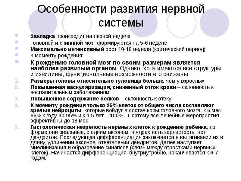 Тремор нижней губы у годовалого ребенка