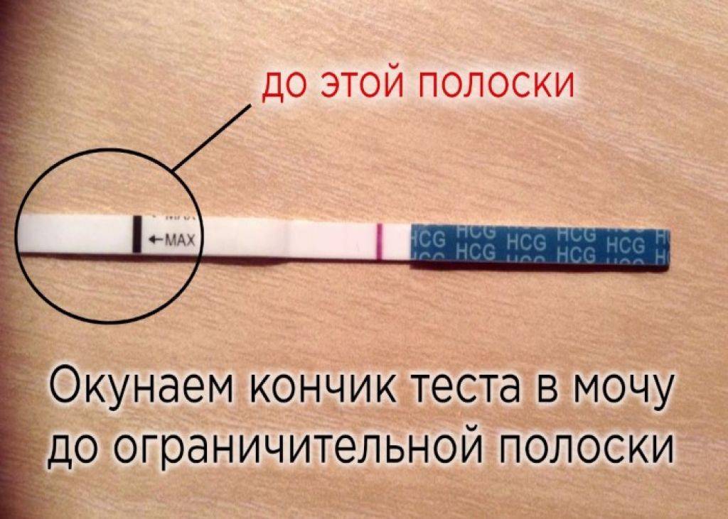 Как определить беременность если тест отрицательный. почему тесты могут, не показывают беременность при ее наличии? что может приводить к отрицательному результату?