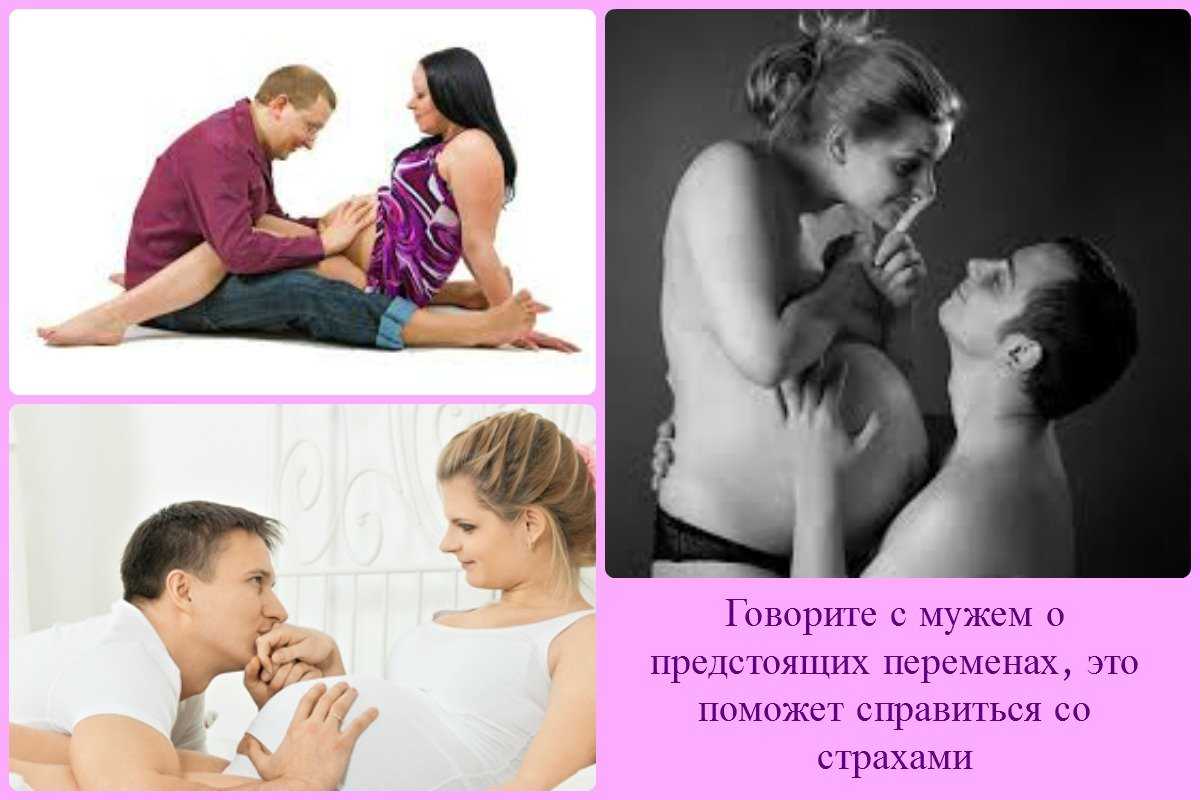 Первые действия при беременности: полезные советы для будущих мам | администрация краснознаменского муниципального образования самойловского муниципального района