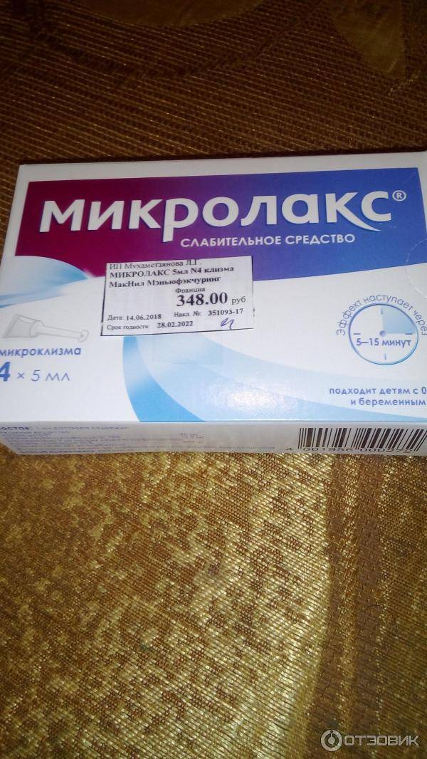 Запор у новорожденного