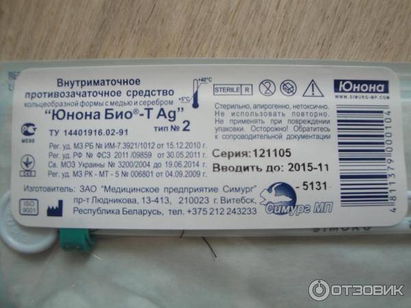 Купить Спираль Юнона Т Образная С Серебром