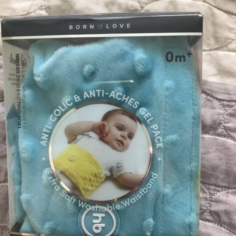 Грелка для новорожденного на живот от коликов
