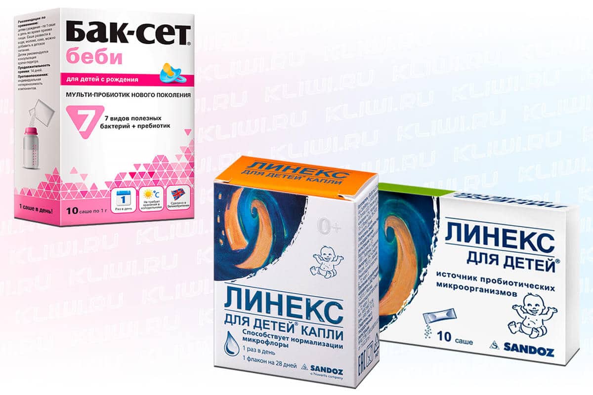 Пробиотики и пребиотики для детей, какие лучше для новорожденных и детей до года / mama66.ru