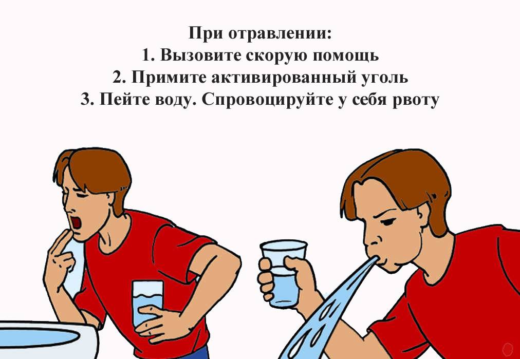 Как остановить рвоту у ребенка