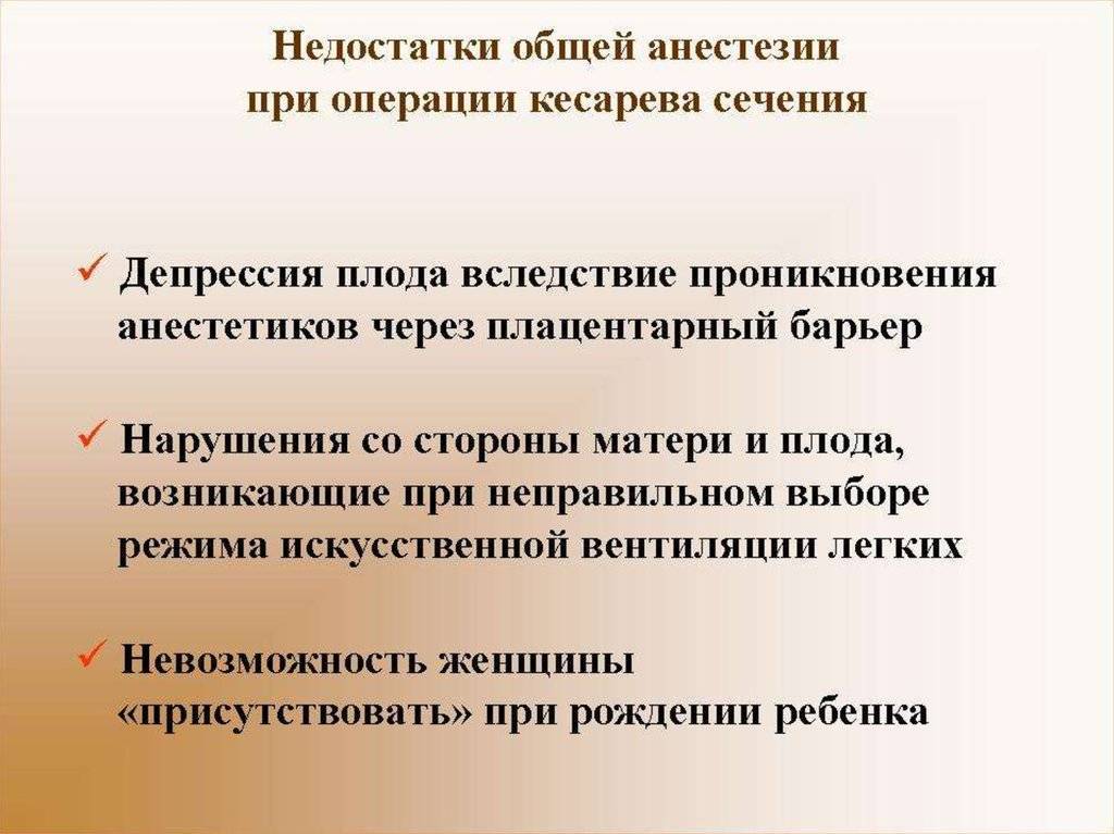 Кесарево сечение - agulife.ru