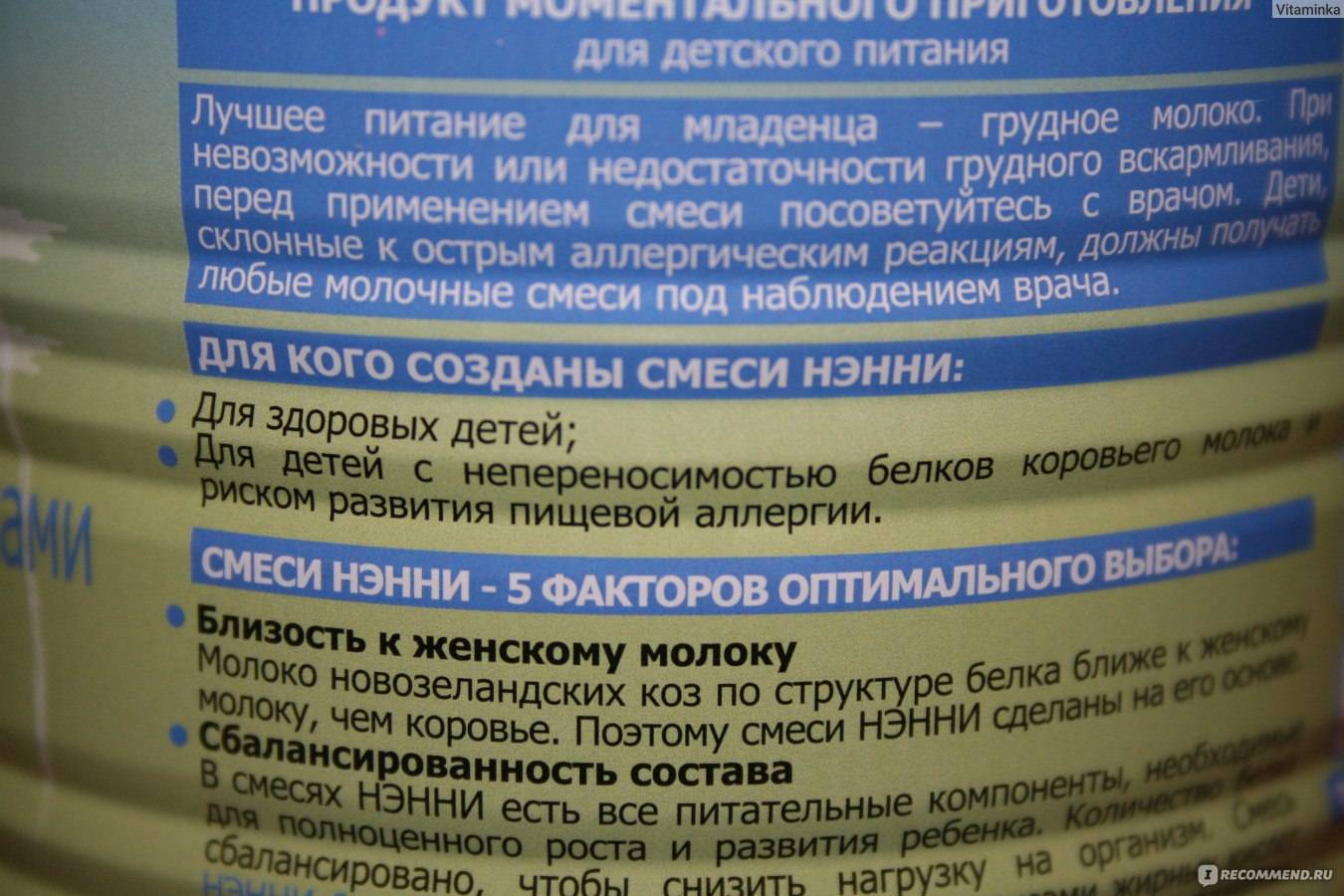 Нэнни или мамако – что выбрать? ~