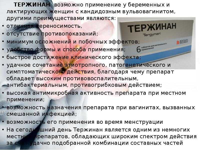 ᐉ набухают ли половые губы перед родами. лечение вагинита при беременности. почему опухают губы - ➡ sp-kupavna.ru