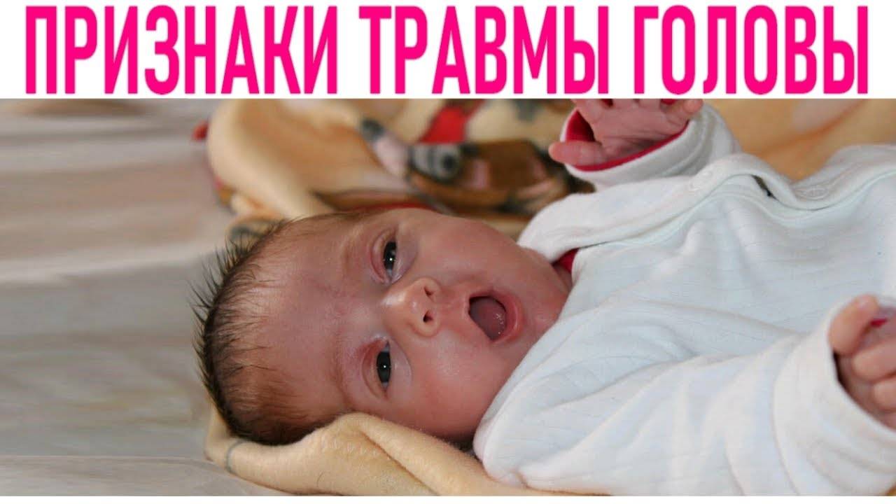 Что делать если ребенок упал с дивана вниз головой, комаровский о ситуации