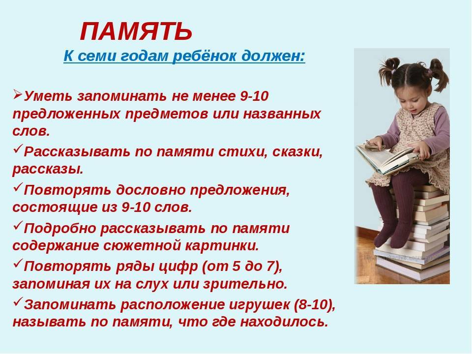 Развитие ребенка в 1 год и 7 месяцев: навыки,  сравнение девочек и мальчиков