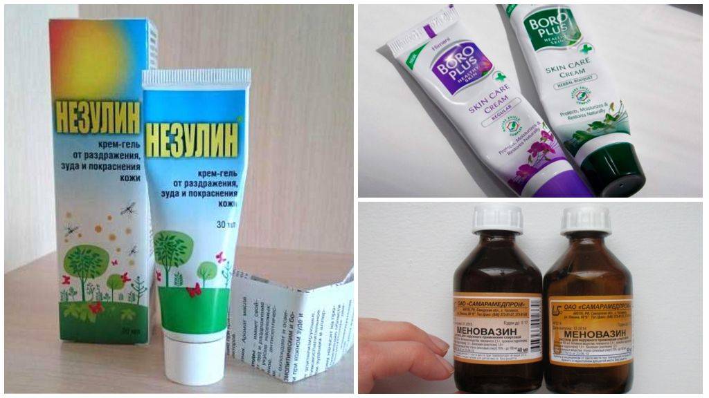 Как и чем снять зуд и отек от укуса мошки
