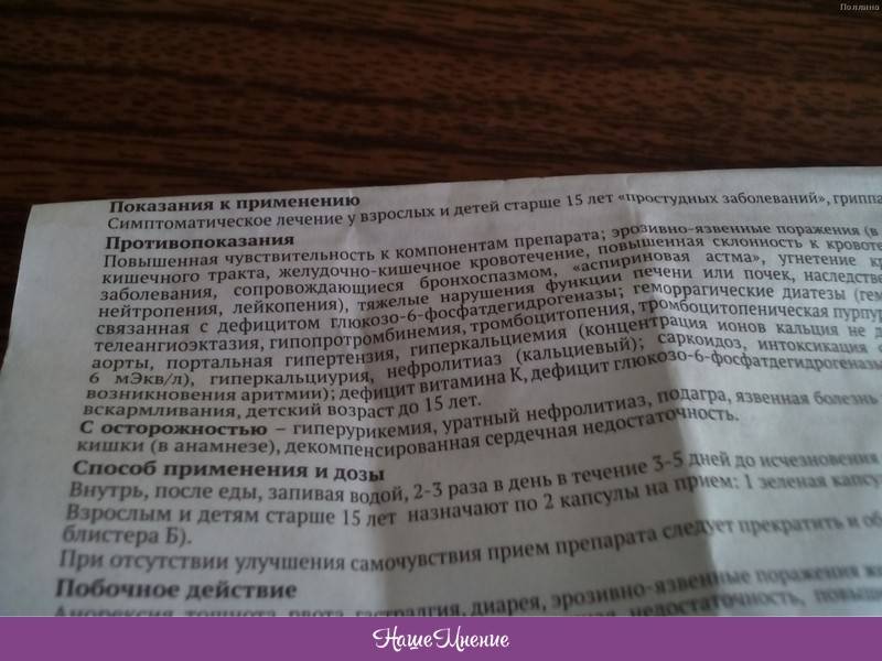 Задержка месячных при простуде: может ли сбиться цикл?