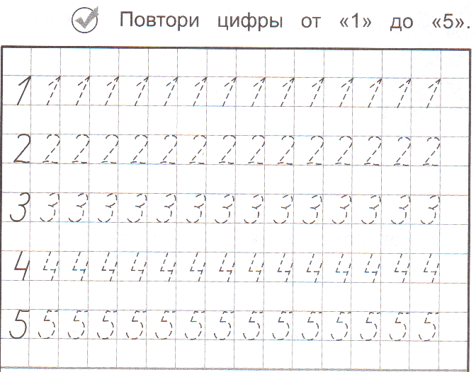 Как и зачем учить детей чистописанию