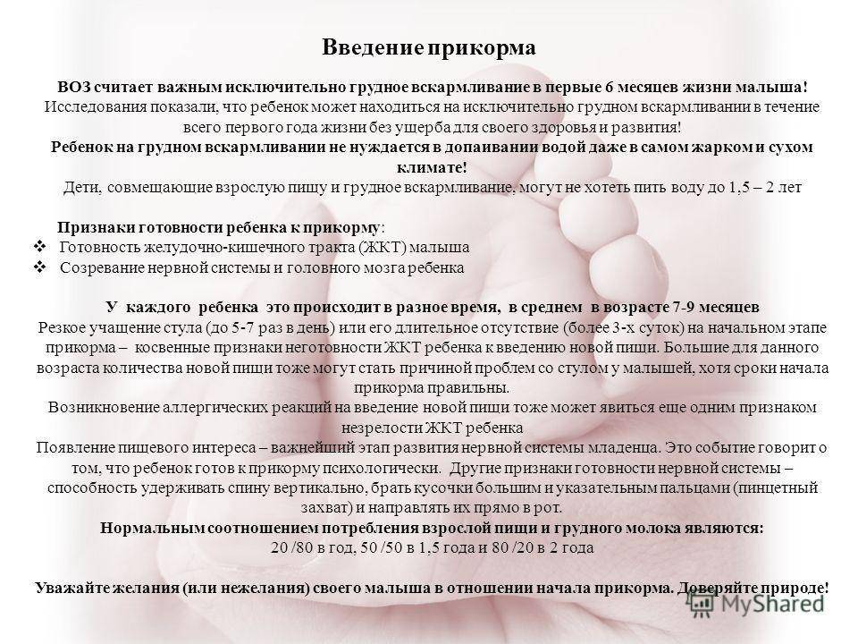 Смекта для новорожденных: инструкция | без соски - здоровое развитие ребенка