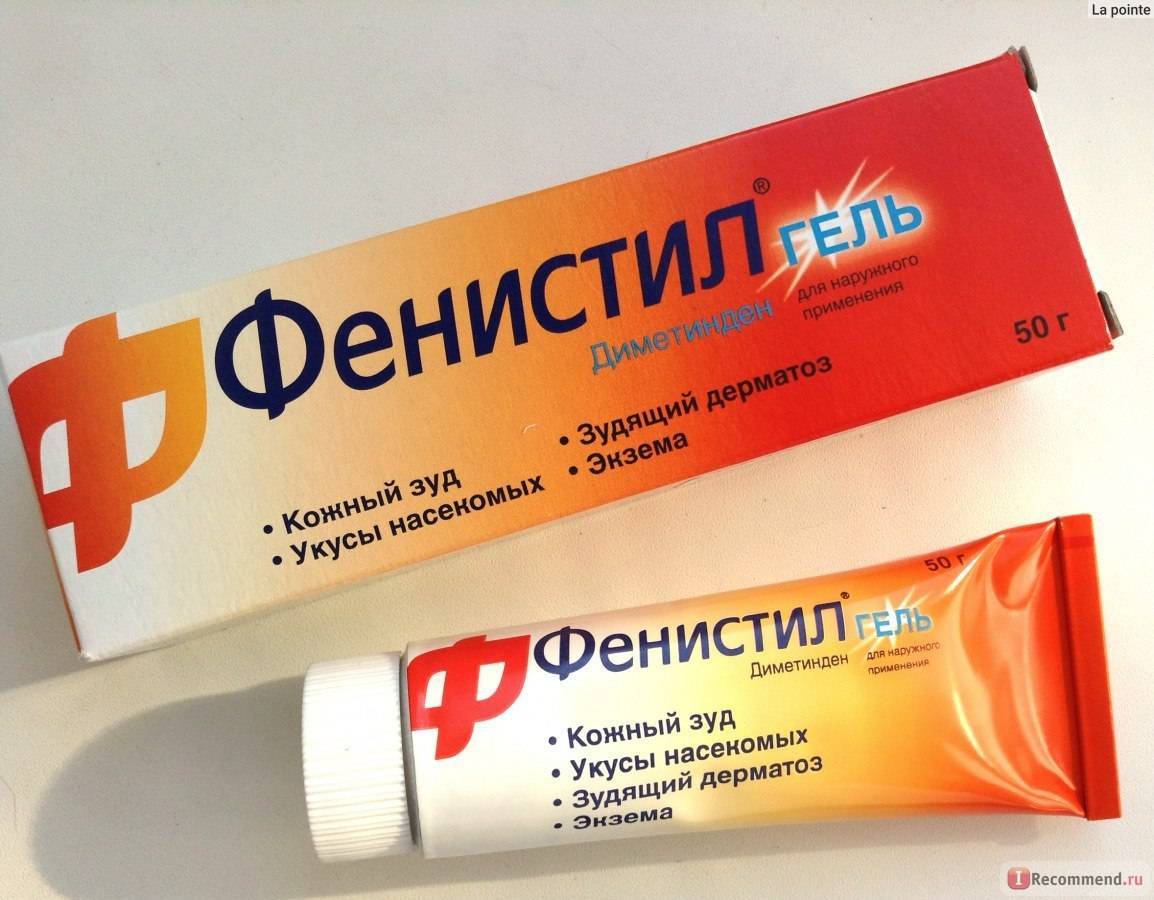Мази и кремы при атопическом и себорейном дерматите для новорожденных детей до года