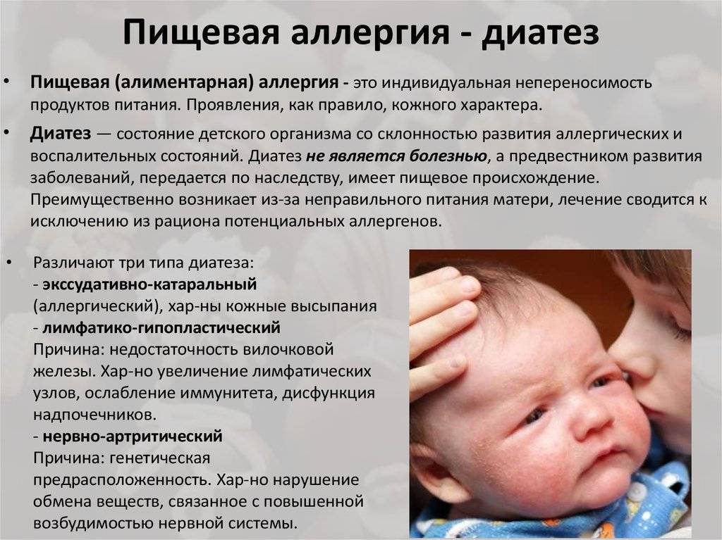 Контагиозный моллюск на коже у детей: фото и причины патологии, лечение на начальной стадии и удаление