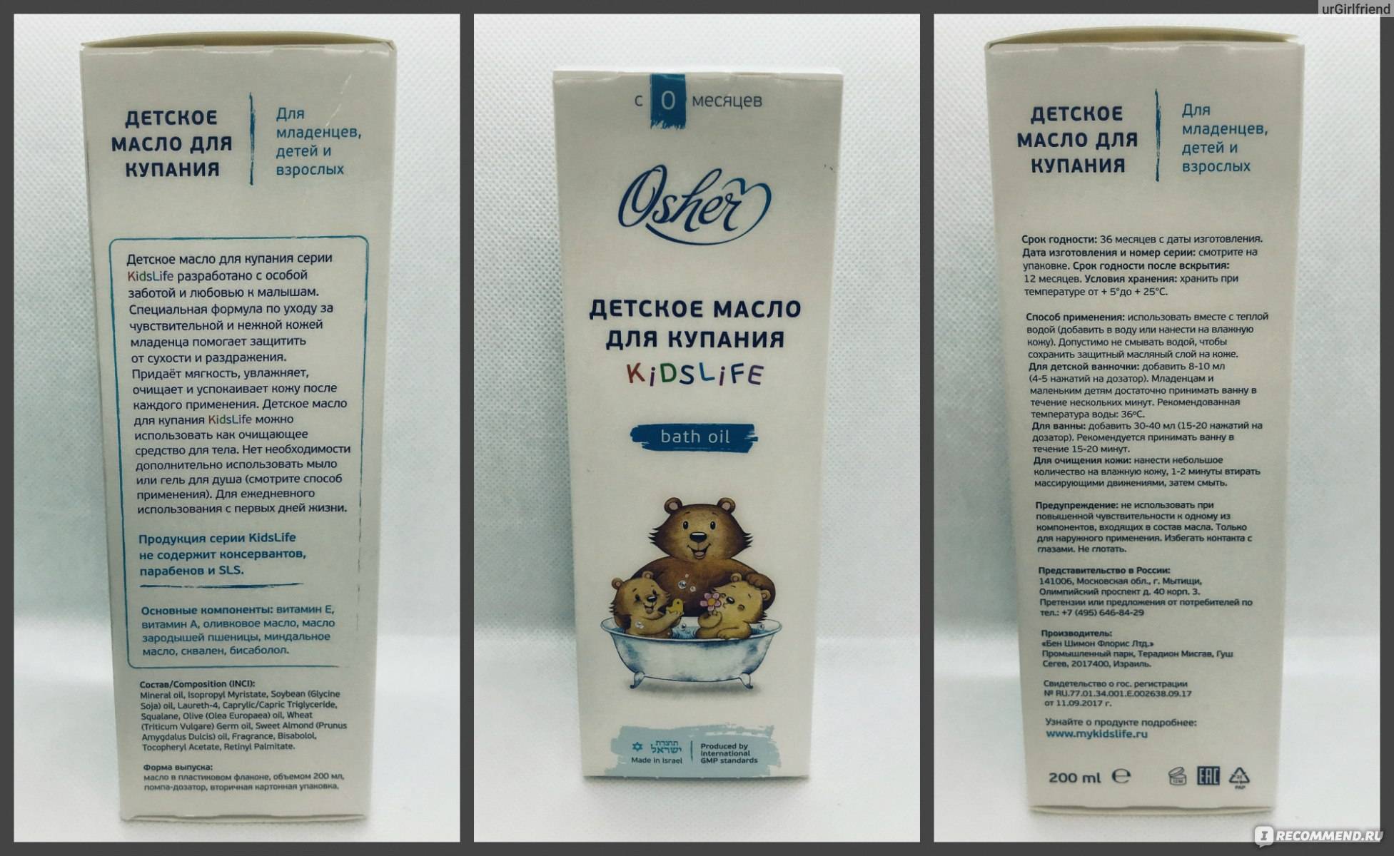 Как стерилизовать растительное масло для новорожденных?