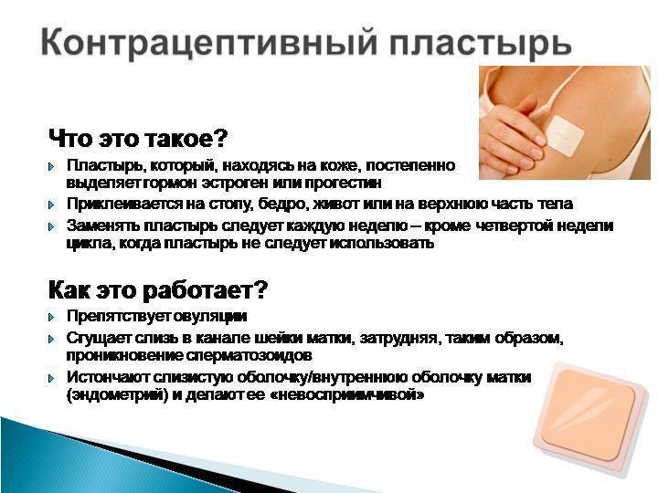 Пиносол при беременности: особенности приема в 1, 2 и 3 триместрах