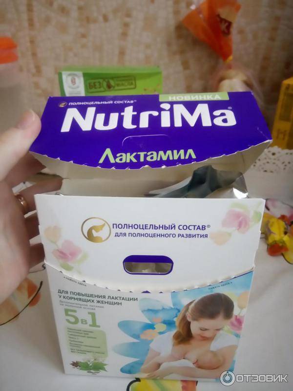 Можно ли наладить лактацию с помощью лактамила для кормящих мам?