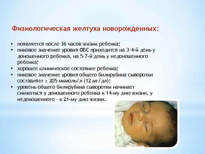 Токсическая эритема у новорожденных детей: причины и лечение | fok-zdorovie.ru