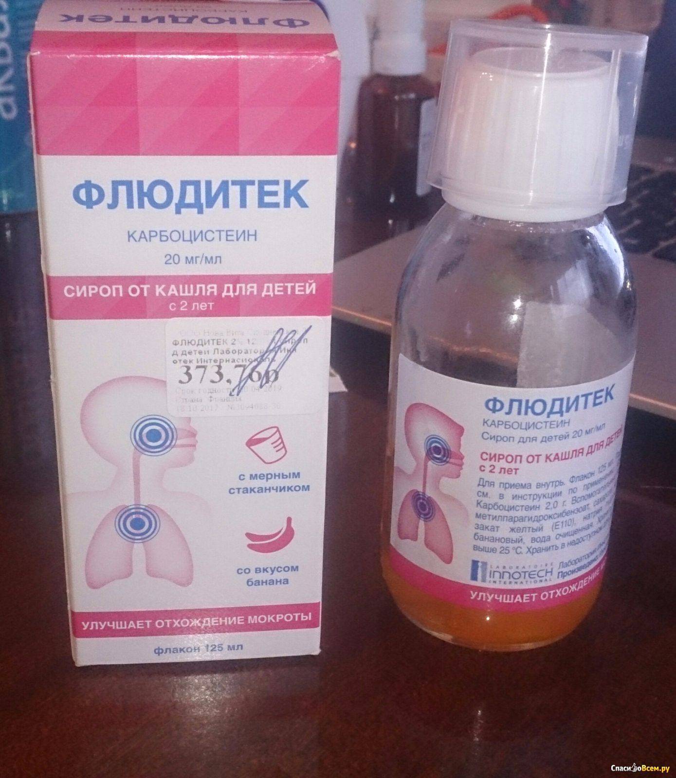 Кашель у грудного ребенка: что можно дать, чем лечить?