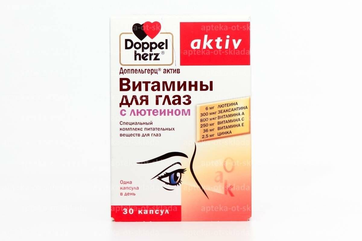 Топ-10 лучших витаминных капель для здоровья глаз