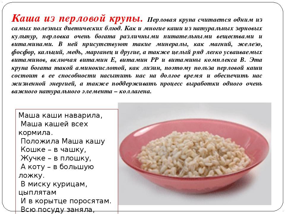 Можно ли кукурузную кашу при грудном вскармливании